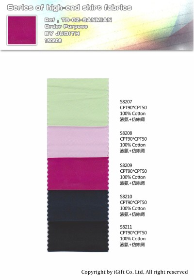 GZ-SNMN 高端襯衫面料10 正面照